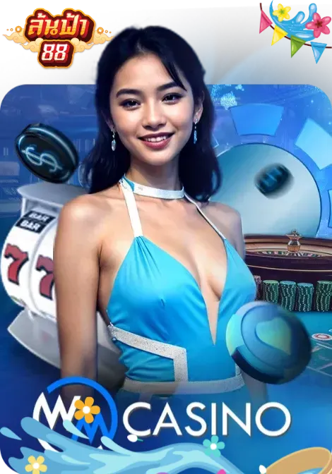 CASINO 5