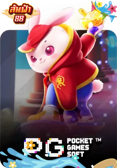 SLOT 5