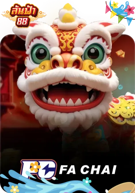 SLOT 9