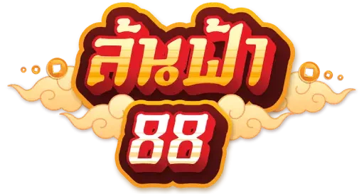 ล้นฟ้า88_logo