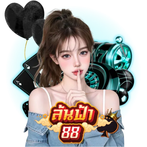 ล้นฟ้า88