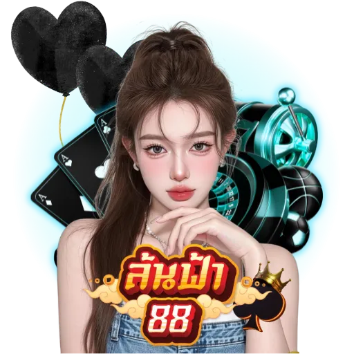 ล้นฟ้า88