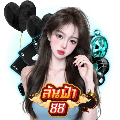 ล้นฟ้า88